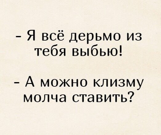 Мем, Ashmedai Мем, Ashmedai