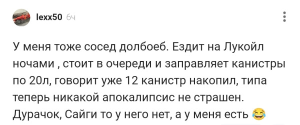 Мем, Ashmedai Мем, Ashmedai