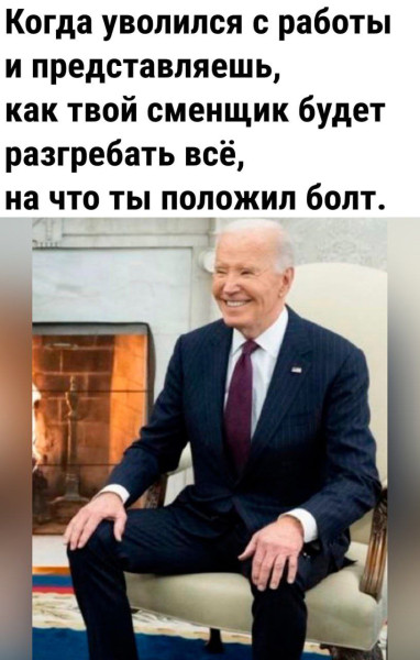 Мем, Ashmedai Мем, Ashmedai