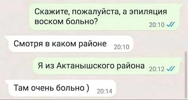 Мем, Ashmedai Мем, Ashmedai
