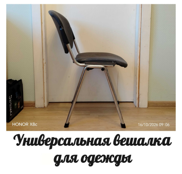 Мем, Лис Интересный Мем, Лис Интересный