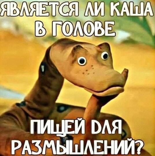 Мем, Mghost