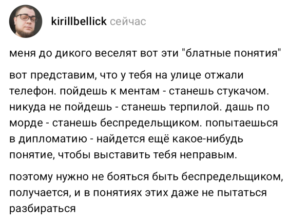 Мем, Mghost Мем, Mghost