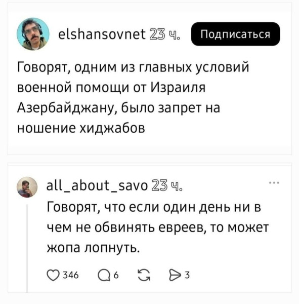 Мем, alexx__ka
