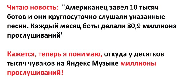 Мем, JenyaPoli