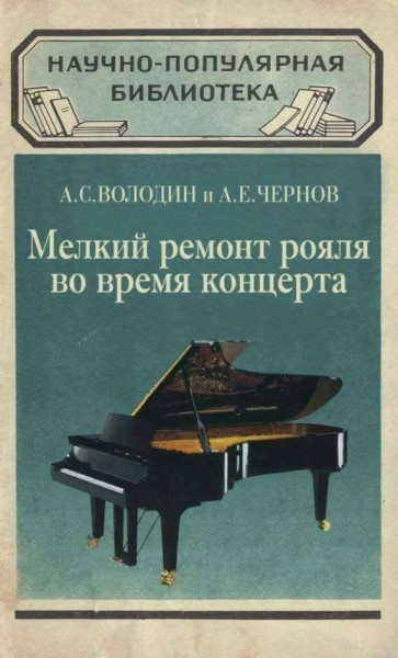 Мем, Ingrid Lovera