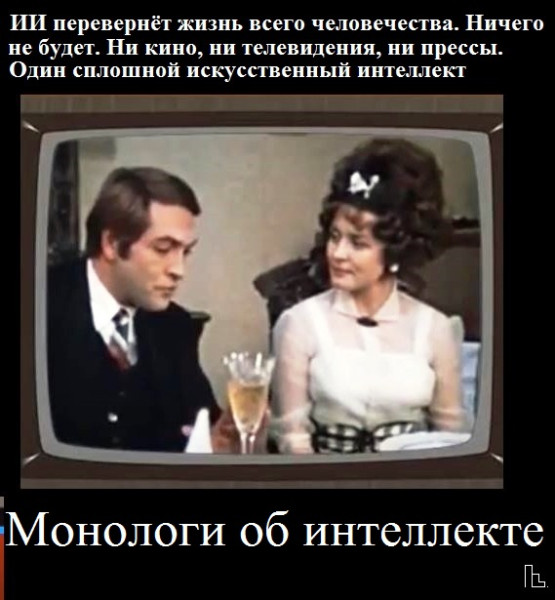 Мем: Музей М. Цукерберга, Кондратъ Мем: Музей М. Цукерберга, Кондратъ