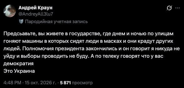 Мем: Только Запад решает, где демократия, а где тоталитаризм!, Правдоруб Адекват Мем: Только Запад решает, где демократия, а где тоталитаризм!, Правдоруб Адекват