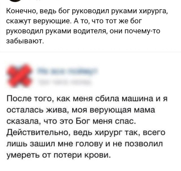 Мем