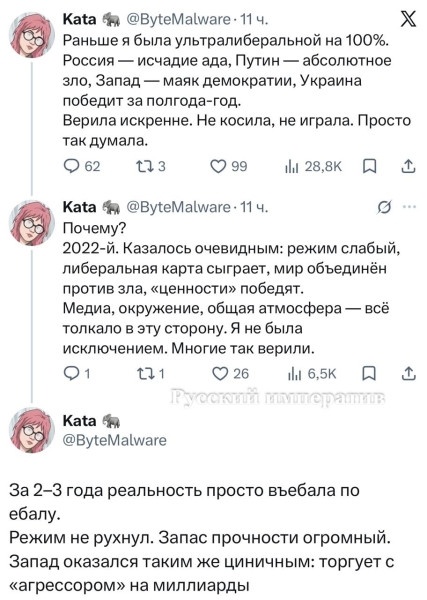 Мем, Максим Камерер Мем, Максим Камерер