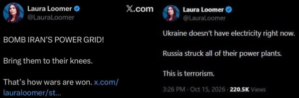 Мем Мем