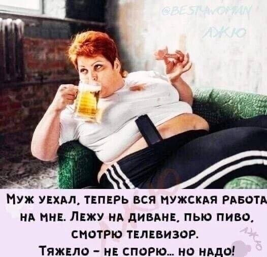 Мем, Ashmedai
