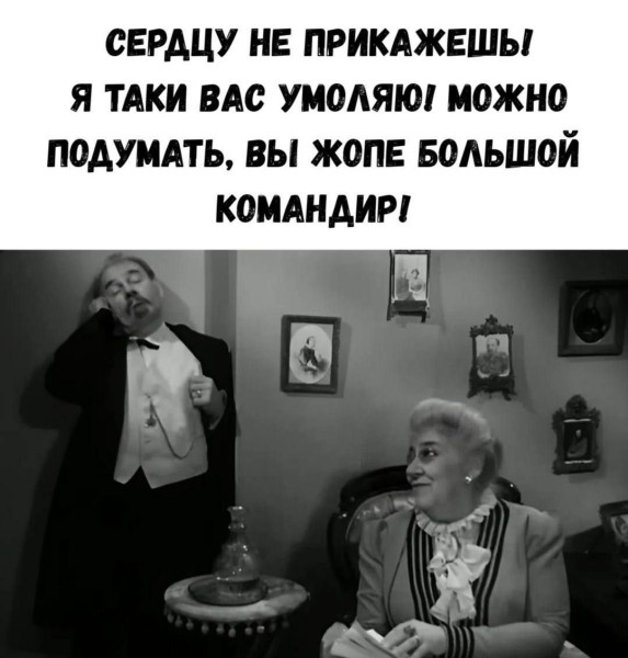 Мем, Ashmedai Мем, Ashmedai