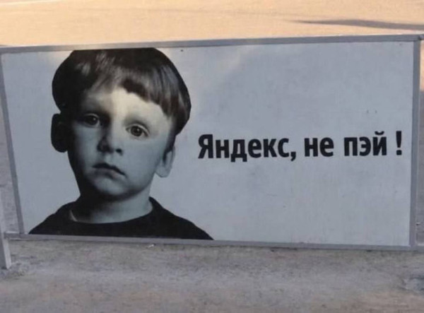 Мем, Ashmedai