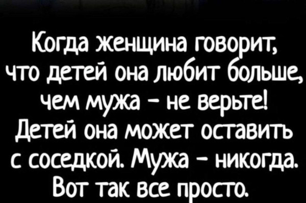 Мем, Ashmedai Мем, Ashmedai