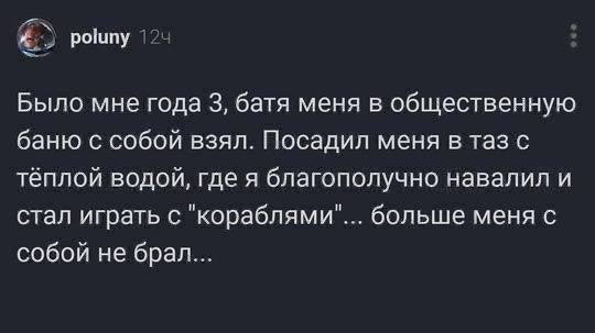 Мем, Ashmedai