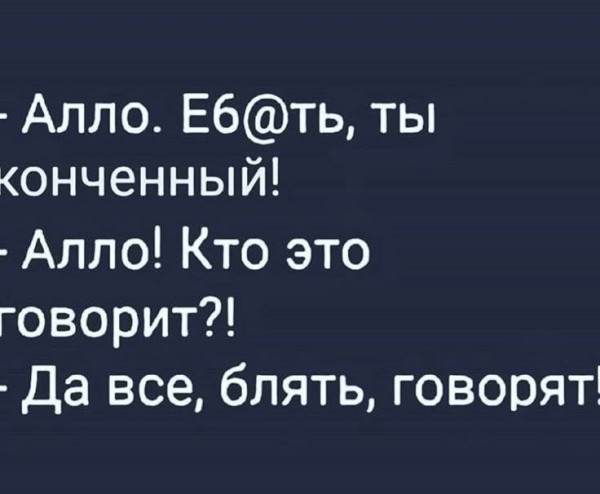 Мем, Ashmedai Мем, Ashmedai