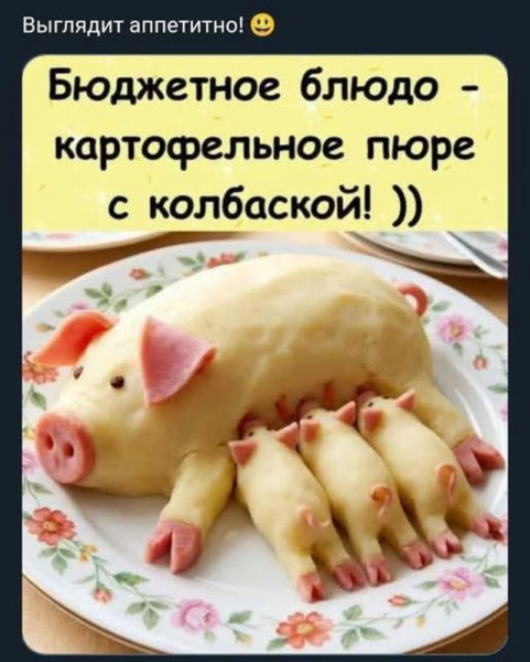 Мем, Алекс Гудков
