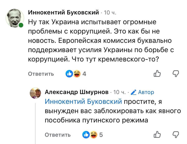 Мем, Максим Камерер
