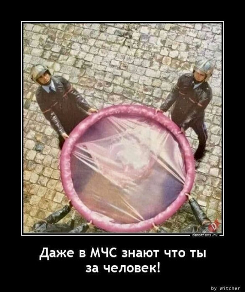 Мем