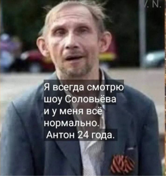Мем, Ashmedai Мем, Ashmedai