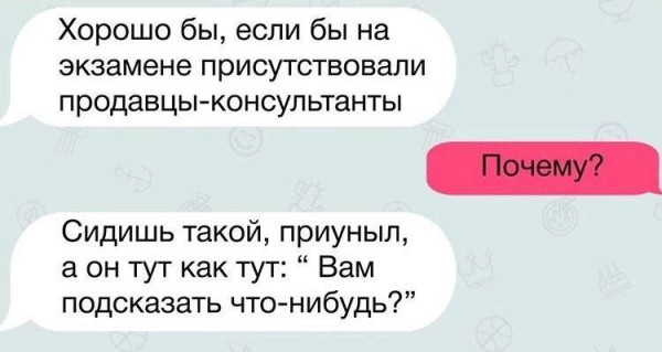 Мем, Ashmedai Мем, Ashmedai