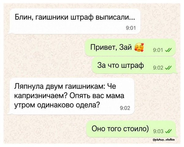 Мем, Ashmedai Мем, Ashmedai