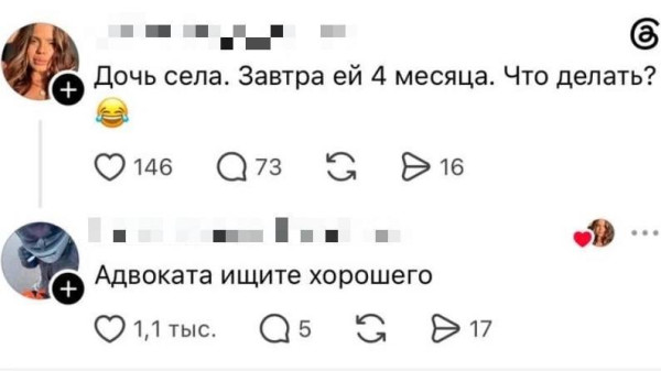 Мем, Ashmedai Мем, Ashmedai