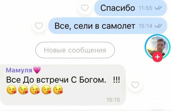 Мем, Ashmedai Мем, Ashmedai