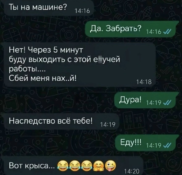 Мем Мем