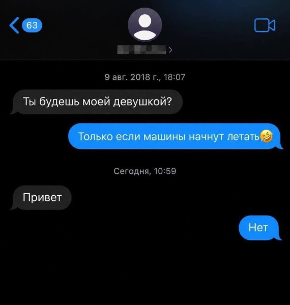 Мем, Hendry Мем, Hendry