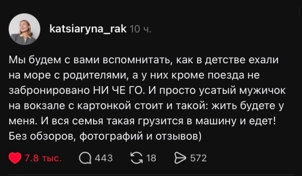 Мем, Hendry Мем, Hendry