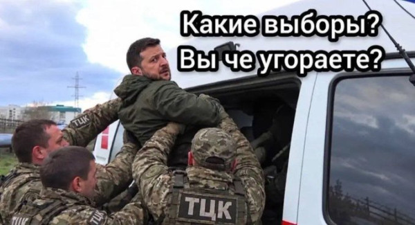 Мем, Правдоруб Адекват Мем, Правдоруб Адекват