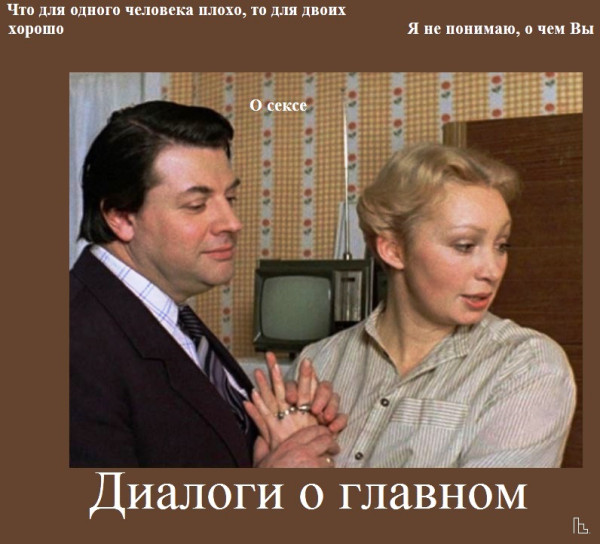 Мем: Музей кинематографии, Кондратъ