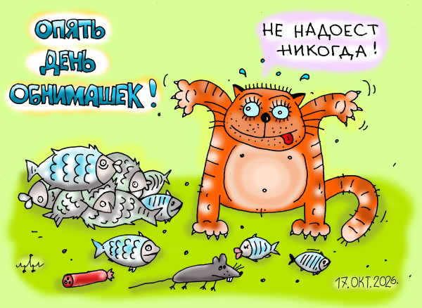 Мем: Праздник к нам приходит, leon2008 Мем: Праздник к нам приходит, leon2008