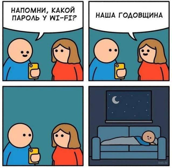 Мем, Антиклептократ Мем, Антиклептократ