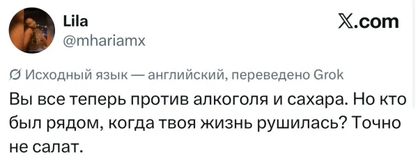 Мем, Bassplayer Мем, Bassplayer