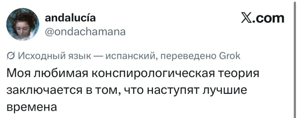 Мем, Bassplayer Мем, Bassplayer