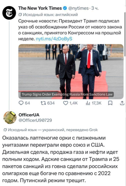 Мем, Максим Камерер Мем, Максим Камерер