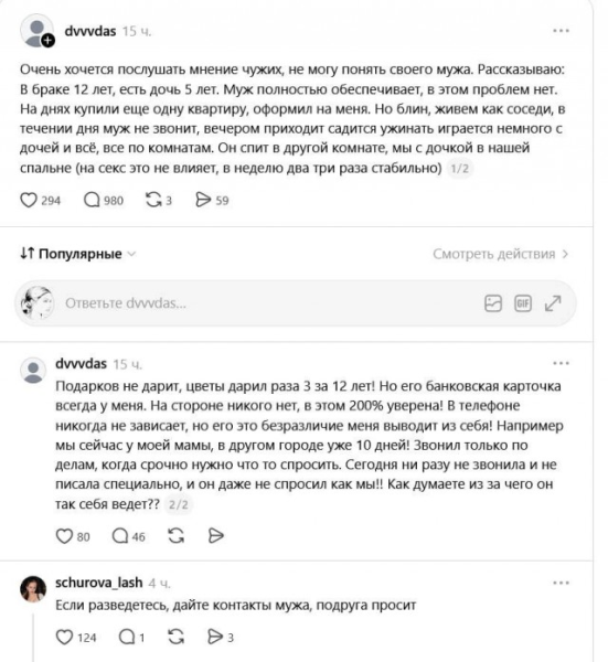Мем, Hendry