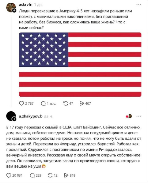 Мем, Diogenes