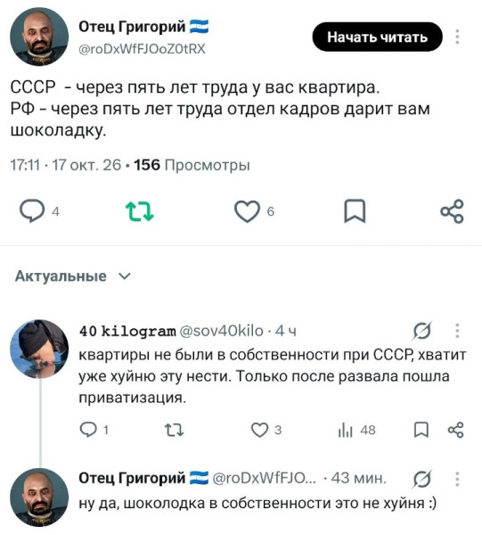 Мем, FDio
