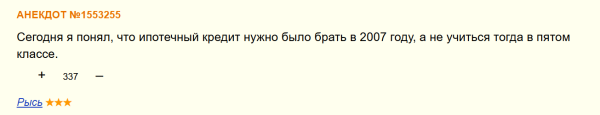 Мем, alexx__ka