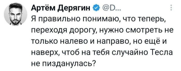 Мем, Mghost