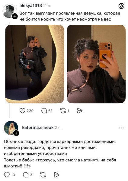 Мем, Mghost