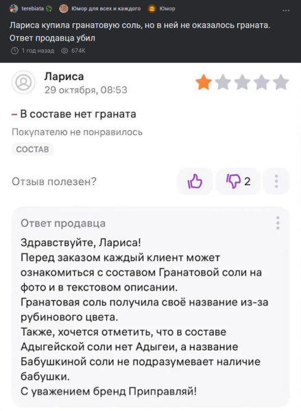 Мем, Mghost