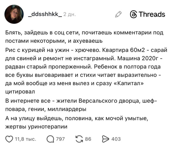 Мем, Mghost