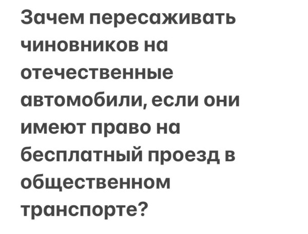 Мем, Mghost Мем, Mghost