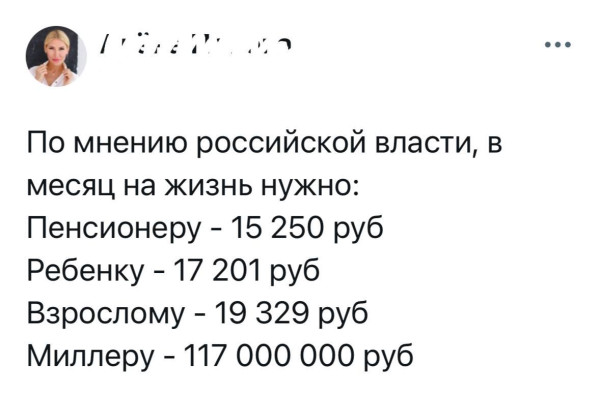 Мем, Mghost