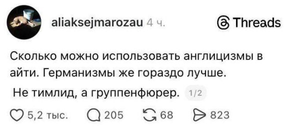 Мем, Mghost